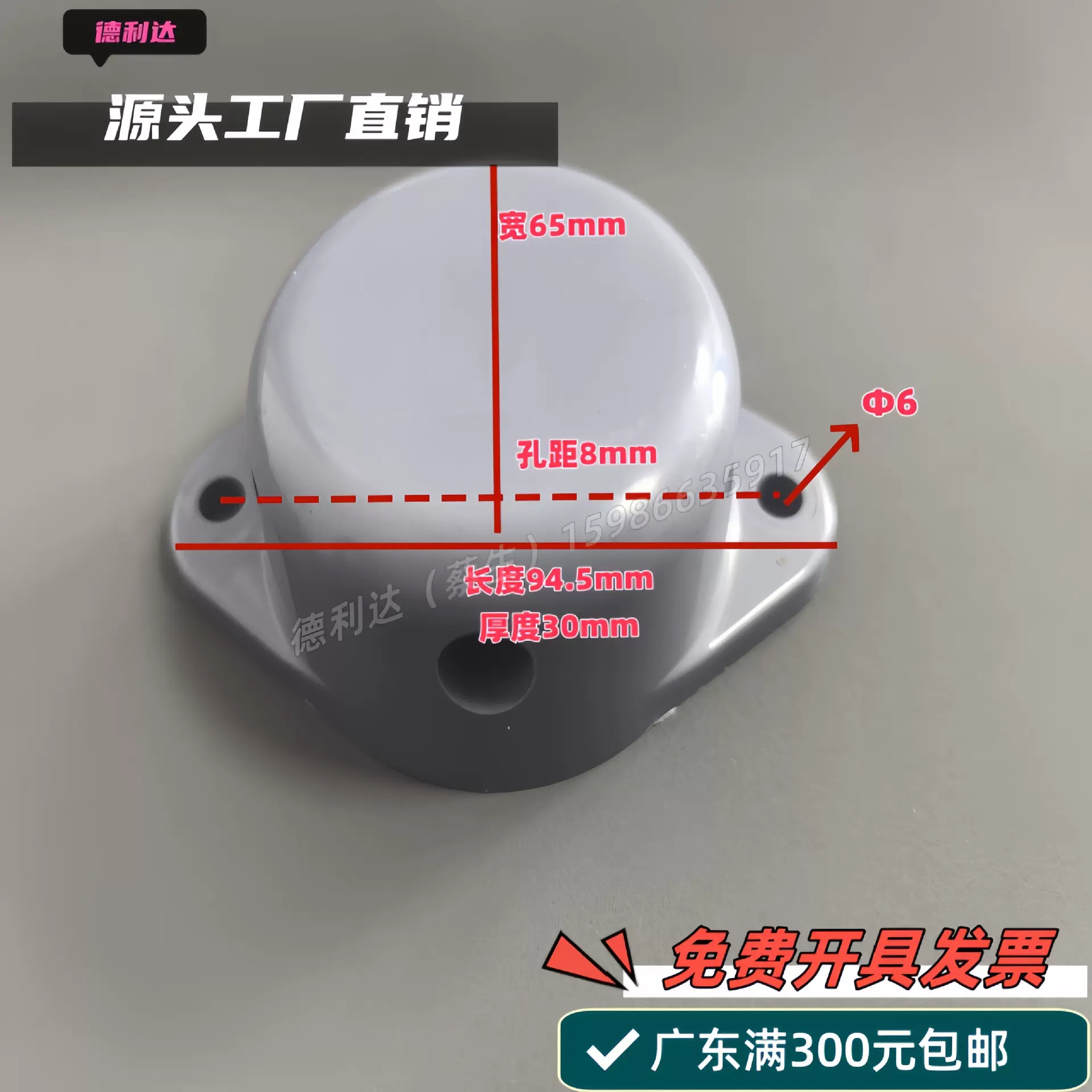 L型拖位 厂家PCB蚀刻机显影机清洗机相关设备PP/PVC材质L型拖位