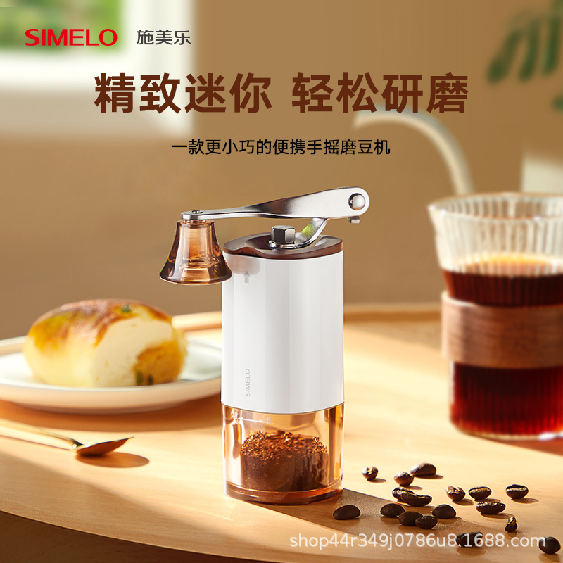 SIMELO Nordic travel coffee bean grinder coffee bean grinder