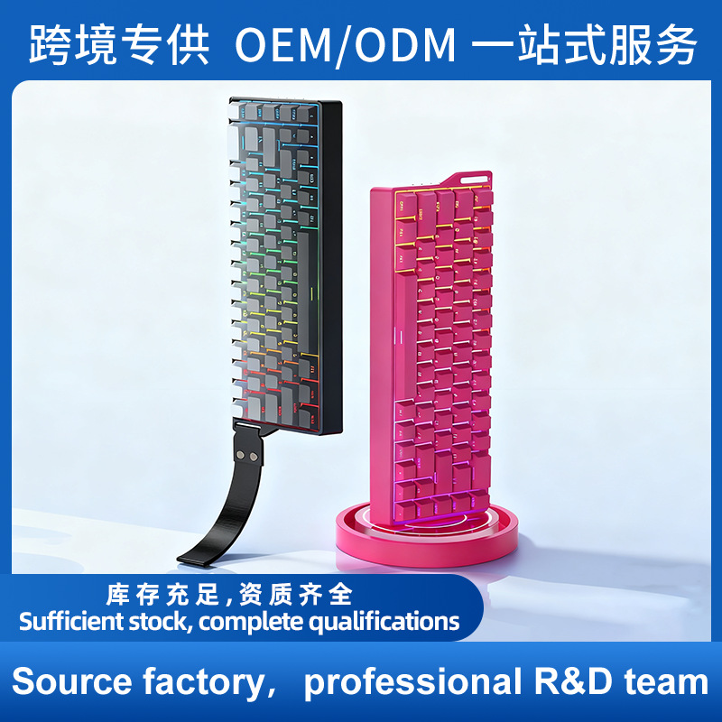 Teclado mecánico de deportes electrónicos FV K68 conexión de tres modos 68 teclas para juegos especiales de teclas completas en caliente intercambiable RGB efecto de luz de color