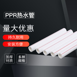 PPR����ˮ�܃r��� ppr��ˮ�ܟ�ˮ�ܹܲĹܼ����a�S�������