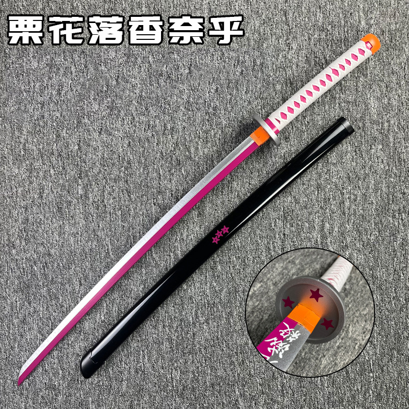 El cuchillo de la rueda del sol cuchillo de madera con vaina animación cos prop Mi esposa Tomioka Yoshiyoshi Kamen Jiro image 15