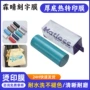 智能厚底印花pu烫印膜