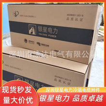 �����y��15KV��|�K���^�y����s�҃ȽK��3X150-240�V�|�F؛���]