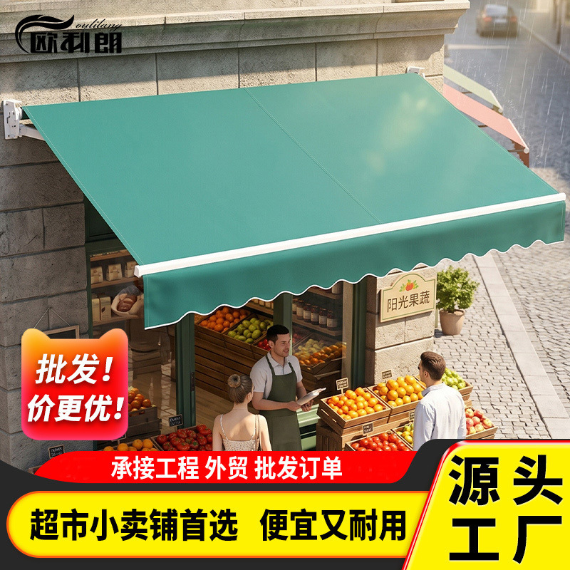 Awning Folding Retractable Outdoor Rainproof Electric Parasol Car Awning Sun Terrace Courtyard Facade Awning Awning Folding Retractable Outdoor Rainproof Electric Parasol Car Awning Sun Terrace Courtyard Facade Awning
