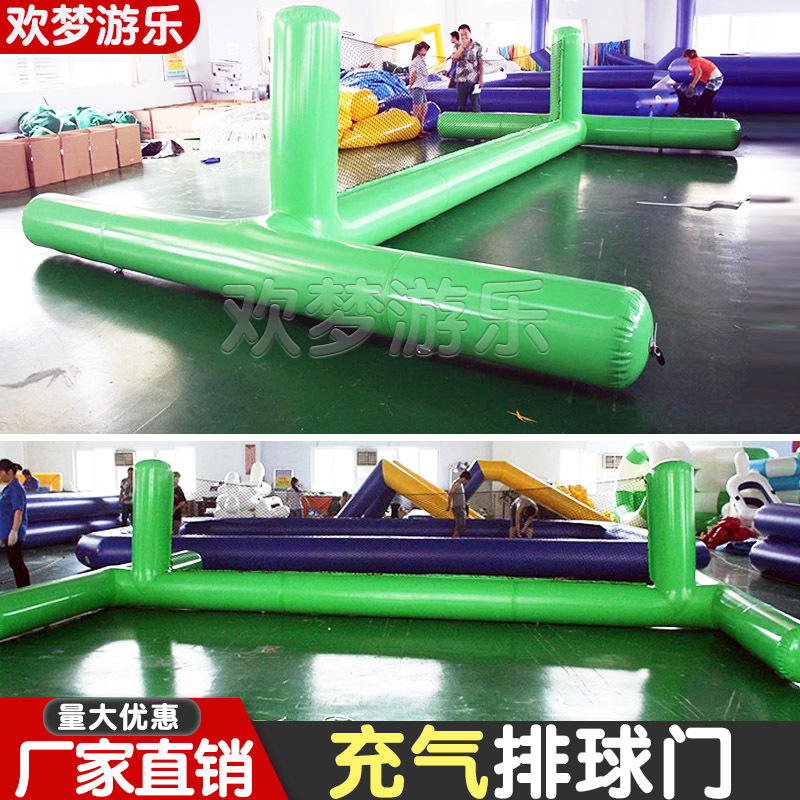 Inflatable volleyball goal PVC water inflatable entertainment sports…