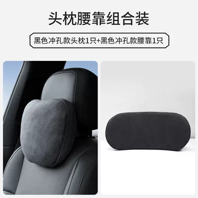Support, Memory Foam Headrest, Neck – Waist support - graphite-blackheadrestlumbar-support