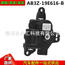 AB3Z-19E616-B,AB3Z19E616B���ø��� Ranger�յ��¶ȵ��ڷ�����
