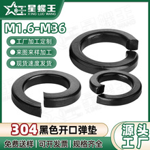 304���P䓺�ɫ���|�_�ں��\�|Ƭ���ɏ��ԉ|Ȧ���l�S��M4/M5/M6/M8