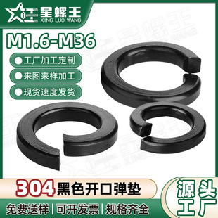 304���P䓺�ɫ���|�_�ں��\�|Ƭ���ɏ��ԉ|Ȧ���l�S��M4/M5/M6/M8