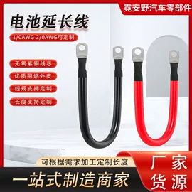 电源系统配件;其他电缆;电动工具配件