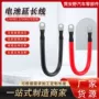 连接跨境大电流生产连接线