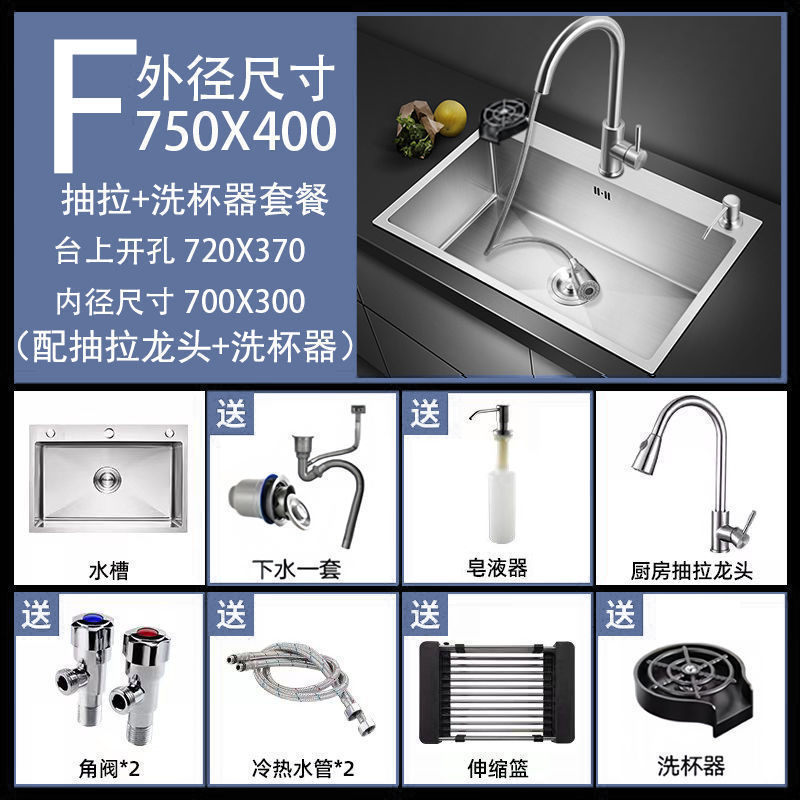 加厚304不锈钢水槽单槽台中盆厨房手工家用大水池洗菜盆洗碗槽|undefined