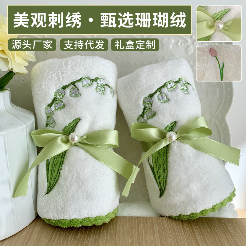 Wholesale Souvenir Lily of the Valley Gift Towels Cartoon Home Embroidery Absorbent Super Absorbent Ribbon Decorative Towels Wholesale