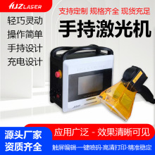 迷你小型激光刻字机石头纸盒打码轮胎雕刻机手持式激光打标机促销