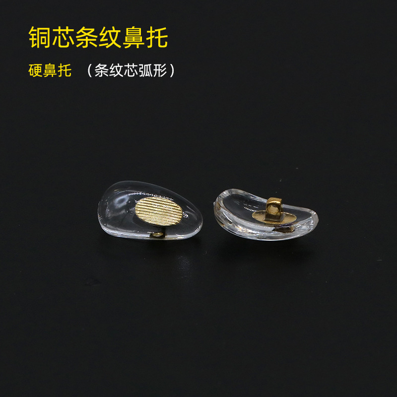 Nose Pads for Eyeglasses and Sunglasses, Made of Hard Pvc Material, Nose Pad Pads with Increased Height, Curved Clip-On Screw-On Design, New Product