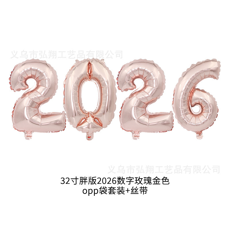 新製品 16 インチ 32inch 40inch クロスボーダー 2026 デジタルアメリカ版アルミフィルムバルーンセット装飾ファットバージョンパーティー卸売|undefined
