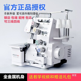 ����늄���ʽ�ľ����p�C�����i߅�������p������߅�C�ľ��i߅�C