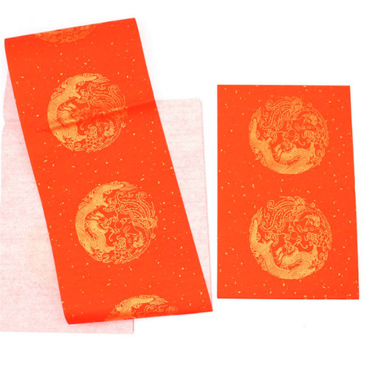Couplet paper Dou Fang Fu with the word "Xi" blank Ten thousand years red Spring Festival couplet paper thickened red paper handwritten rice paper manufacturer direct delivery