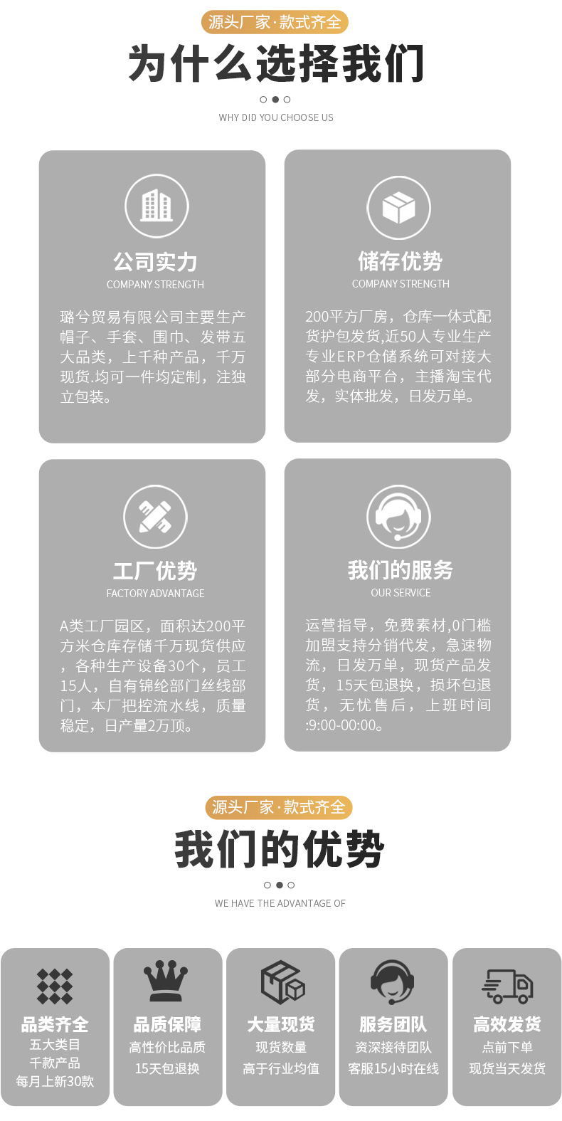 公司介绍_03_看图王