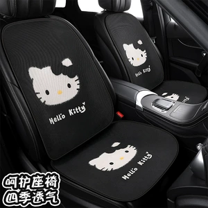 New KT Cat Car Seat Cushion Summer Ice Silk Cartoon Cute Breathable Honeycomb Mesh Fabric Universal Car Seat Pad for All Seasons