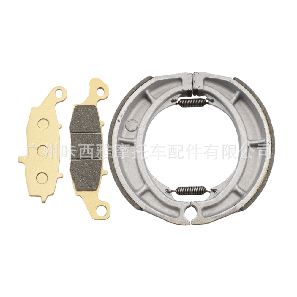 Suitable for Suzuki Vz400 Desperado Vz400Z Desperado X 96-97 Front and Rear Brake Pads