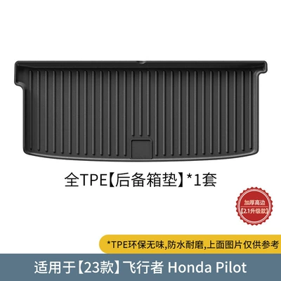 Trunk Mat – Trunk Mat Seat Back Cushion - 23-models-for-honda-pilot-flyer-trunk-mat-21-upgraded-model-black