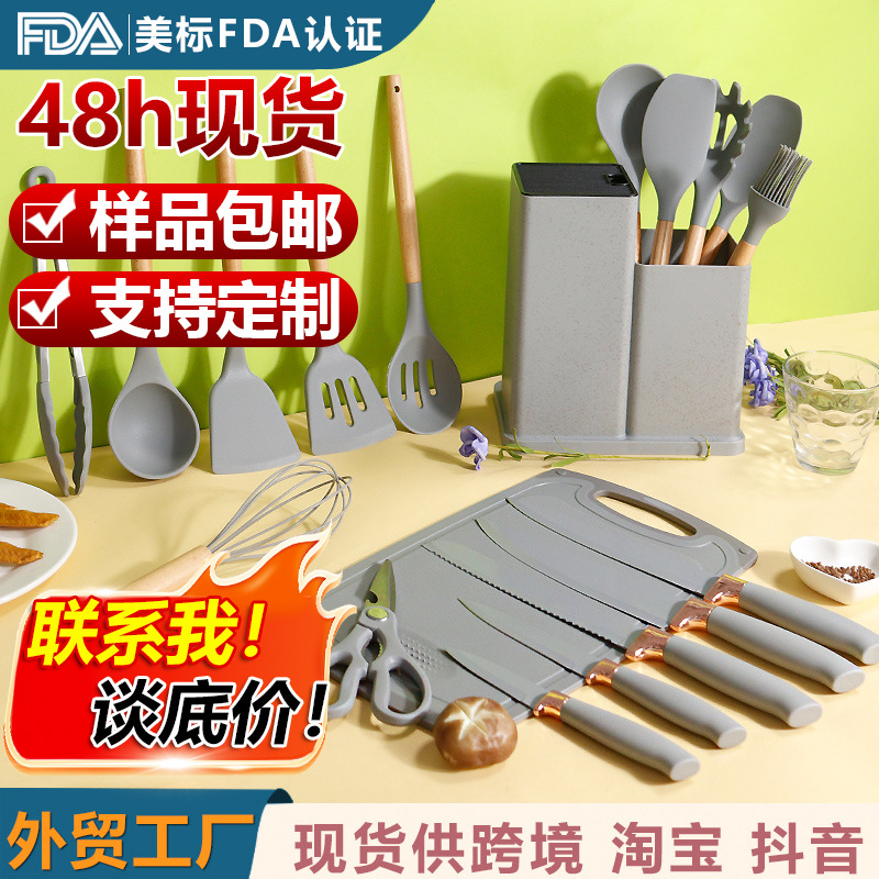 Cuchara de sopa de espátula de silicona transfronteriza Juego de 19 piezas de pala de silicona antiadherente Juego de cuchillos de cocina de silicona para el hogar al por mayor