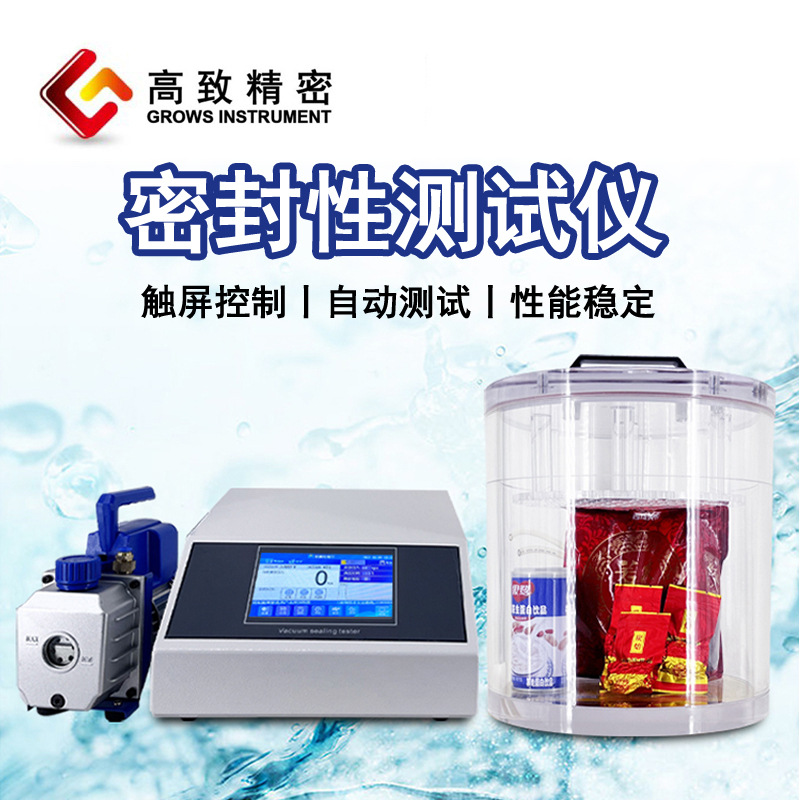 ���¾��ܴ���ȫ�Զ��ܷ��Բ���������ܷ��Ը�ѹ�ܷ�ⶨ��ʳƷ