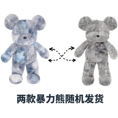 co-pilot companion doll doll – Car ornaments