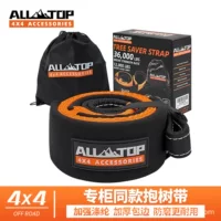 ALLTOP Автомобильный буксировочный трос для внедорожных спасательных работ, прочный тяговый трос для прицепа, модель для крепления и фиксации.