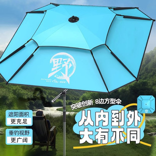 Large fishing umbrella universal sunshade anti-riot umbrella thickened outdoor portable fishing umbrella fishing gear umbrella wholesale