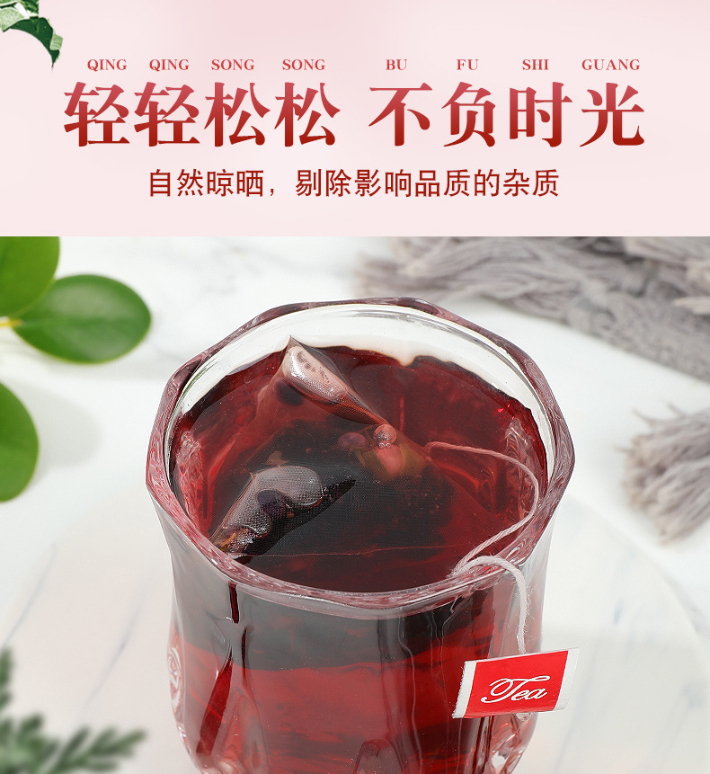 Black Goji Berry Mulberry Rose Tea Bags 20 Count Herbal Wellness Tea for Daily Brewing key features