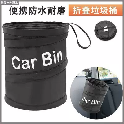 Box Small Storage, Car storage bag/box