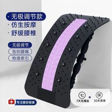 腰椎舒缓器背部拉伸器腰间盘突出牵引器腰部固定器矫正器按摩矫形
