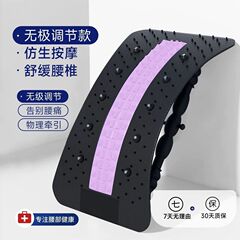 腰椎緩和器、背中ストレッチ器具、腰椎椎間板ヘルニア牽引器、腰部固定器、矯正器、マッサージ整形器具