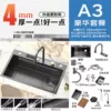 [Thickened 4mm] Embossed Diamond Black with Knife Rest 68*45cm-Deluxe Package
