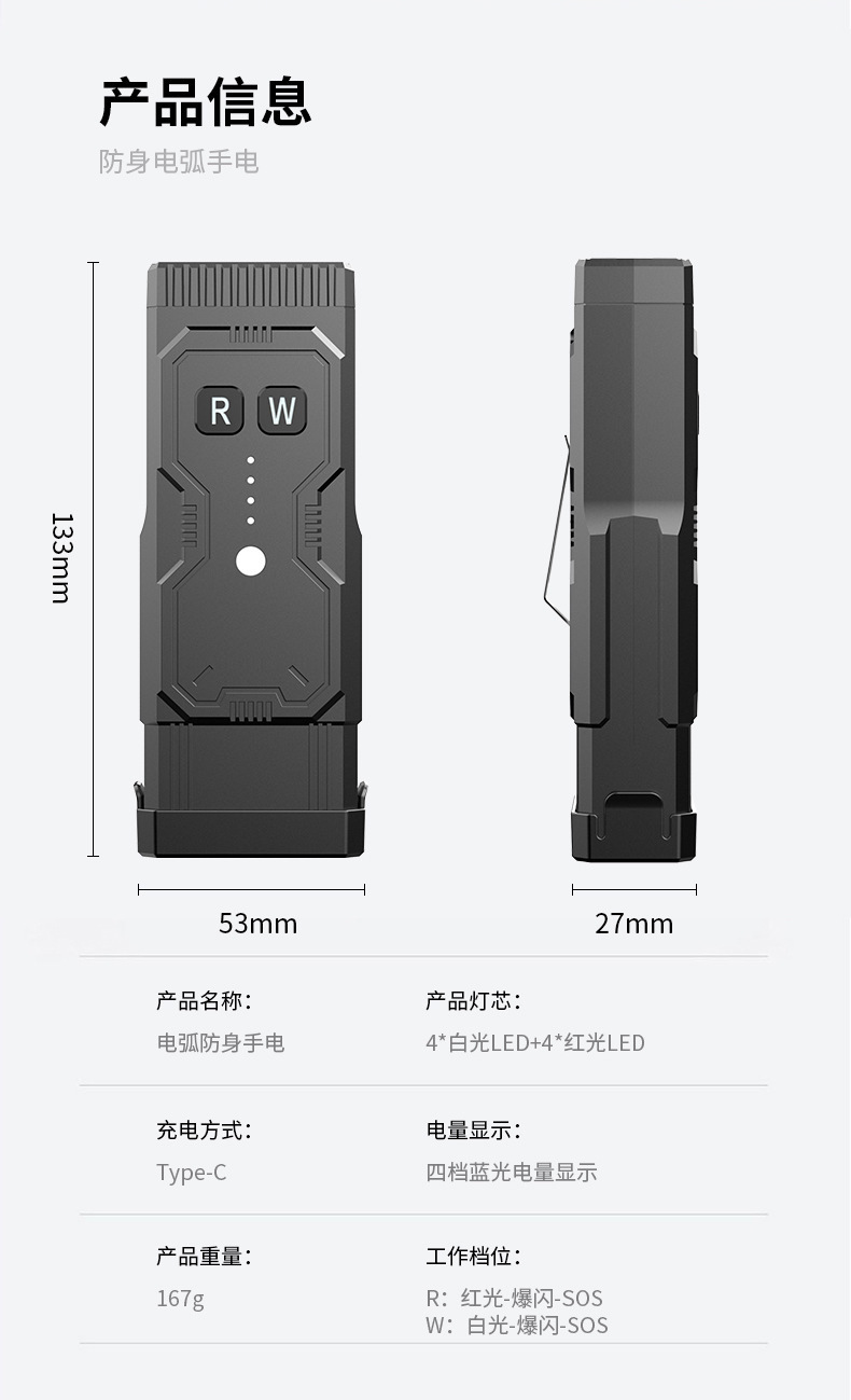 Popular laser flashlight LED high-brightness flashlight 2-in-1 rechargeable long-range zoom outdoor home use infrared