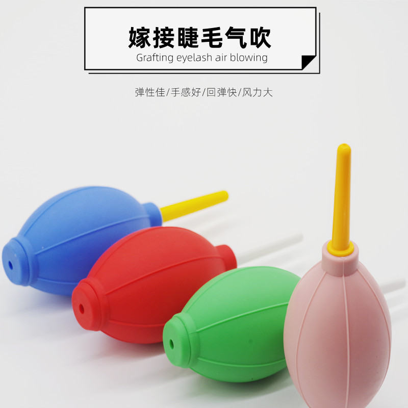 新品接ぎ木まつげエアーブローデジタルクリーンエアーブローボール一眼レフエアーブロー無臭エアーブローボールソフトシリコンエアーブロー|undefined