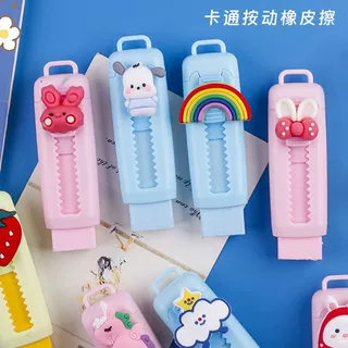 卡通推拉橡皮擦干净无屑可爱小学生奖励文具用品儿童创意橡皮批发