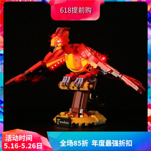 Harry Potter Fox Dumbledore's Phoenix 76394 Assembled Chinese Building Block Toys