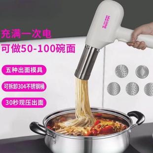 Handheld Noodle Press New Household 304 Stainless Steel Homemade Noodle Machine