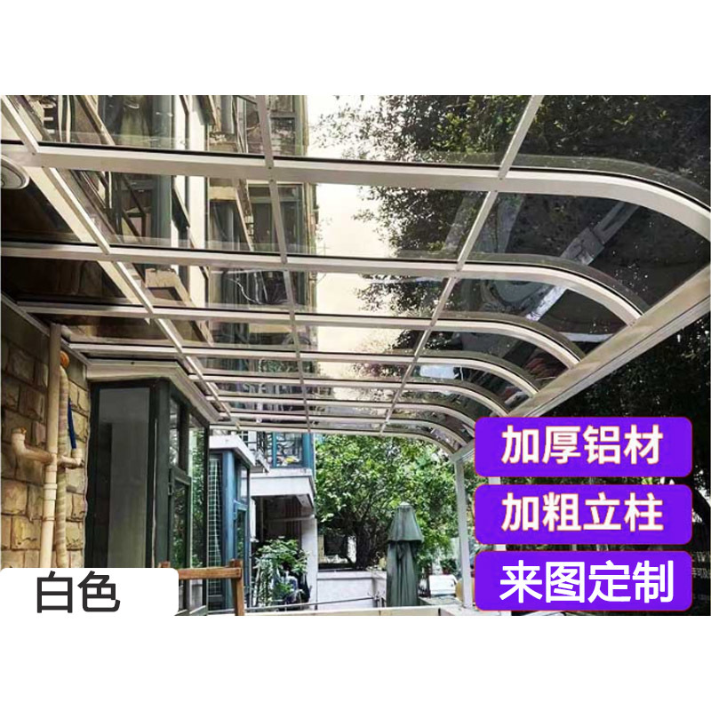 Tapa de lluvia de aleación de aluminio, ventana de villa a prueba de lluvia al aire libre, cubierta de sol, tablero de resistencia, toldo de patio, alero, puerta, lluvia