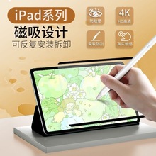 miPadĤ10Air4/5ɲжˮϴ11910.2Ĥ7.9