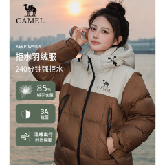 CAMEL 【白鹿同スタイル】スペースベルベット アウトドア 撥水 ダウンジャケット 3A 抗菌 男女兼用