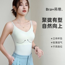 直播新款春夏素简冰丝美背吊带文胸一体固定杯内搭外穿打底背心女