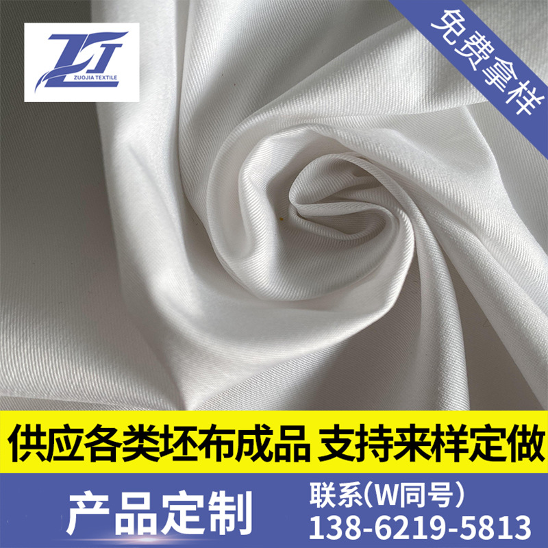 长期大量供应现货面料 2/1斜弹力棉锦布 50S*70D+40D 165*90