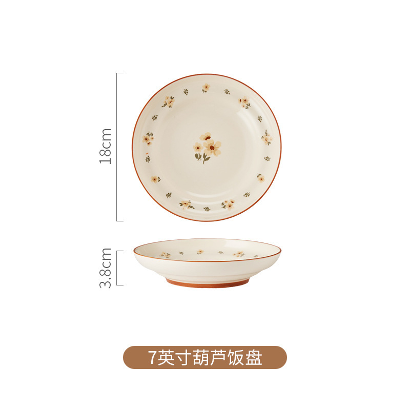 松发瓷器釉下彩陶瓷饭碗高颜值小清新碗碟套装家用菜盘汤面米饭碗|undefined