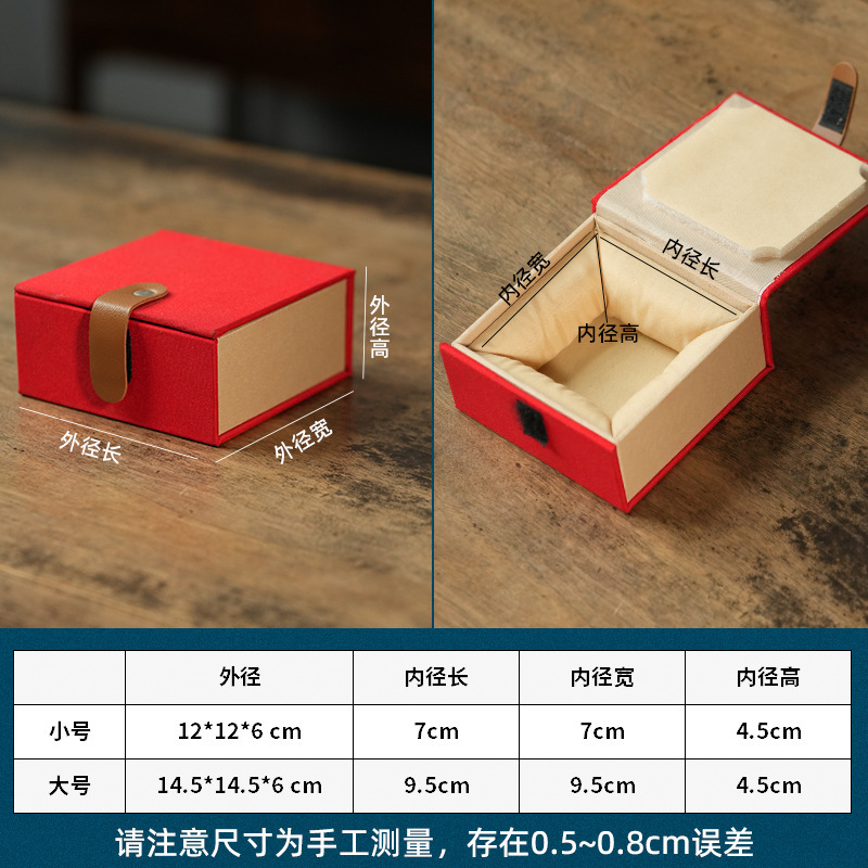 首饰盒 新中式小叶紫檀佛珠手串礼品盒项链耳钉玉石手镯包装盒|undefined