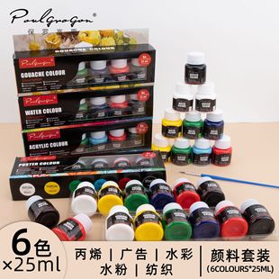 ���g������b25ML��ϩ���ˮ��ˮ�ۼ����V��T�ϲ�ɫdiy�����L��