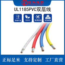 �О龀�|�S��ֱ�N UL1185 PVC�p����Ӿ� ��a�~�������g����